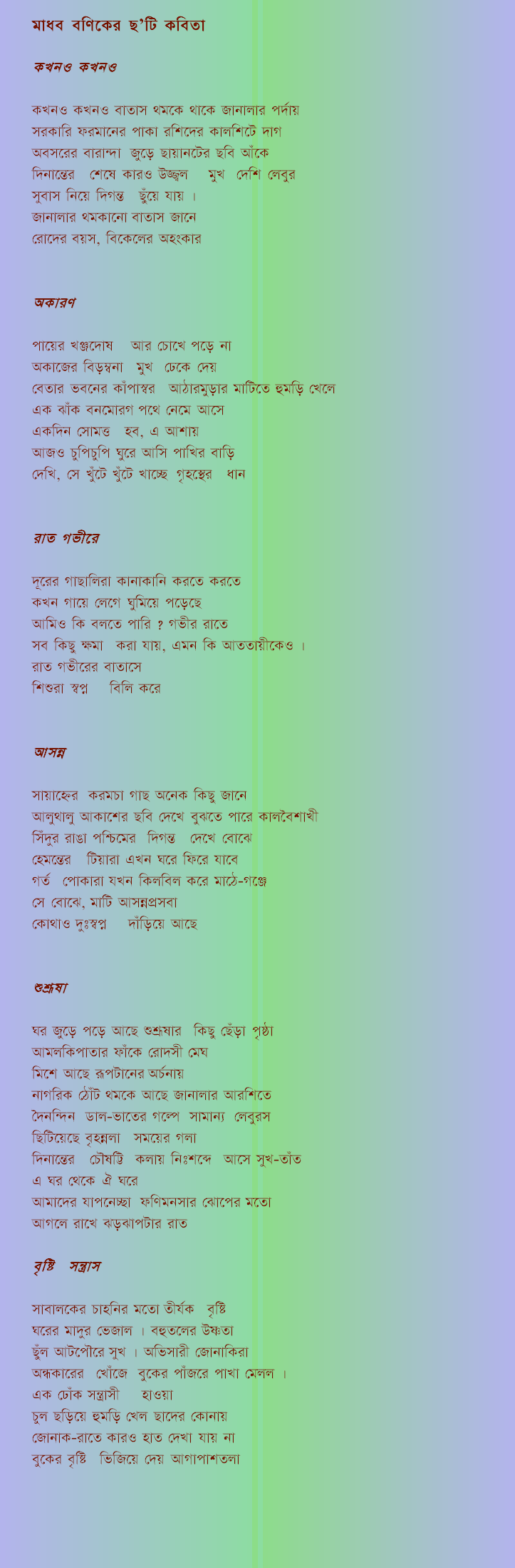 wp13fa9890.png