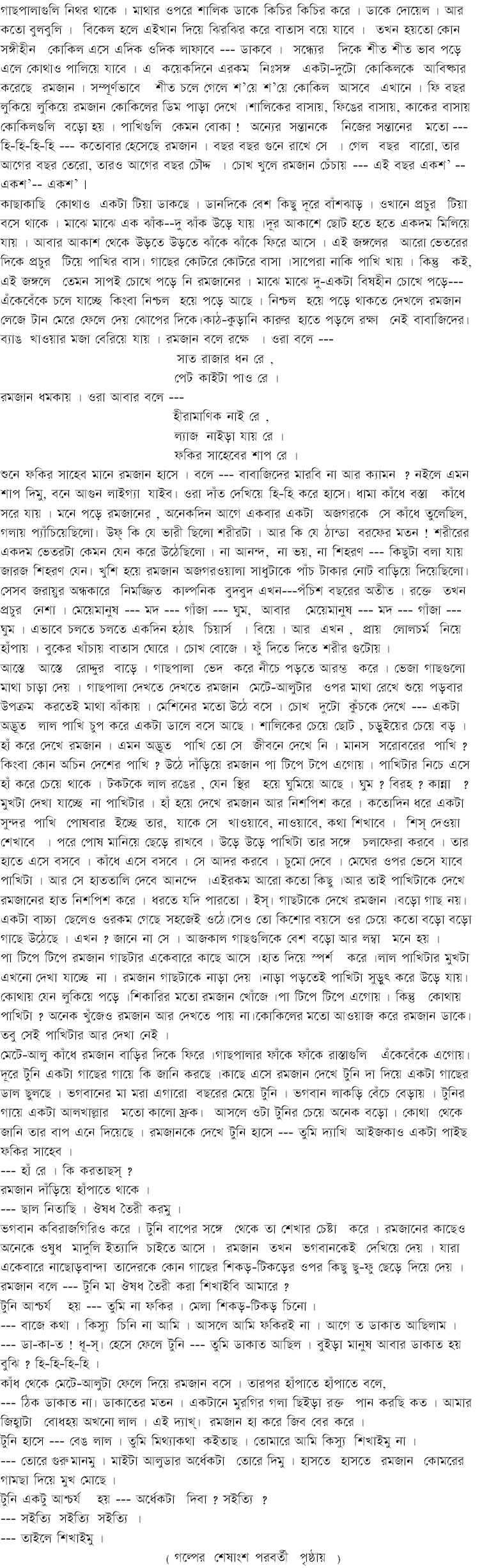 wp5a30c54b.png