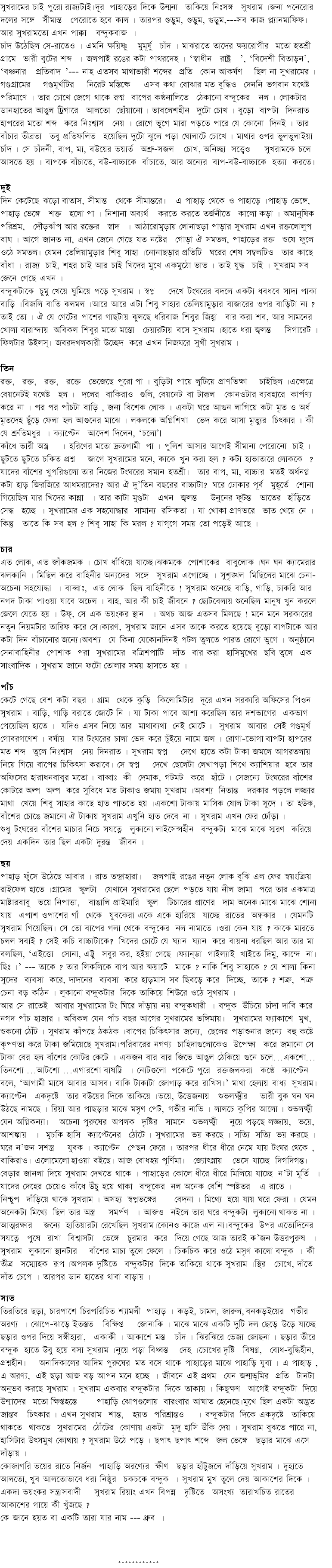 wpe8d4756a.png